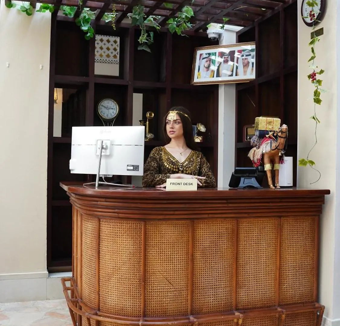 Hyba Heritage Hotel Dubái