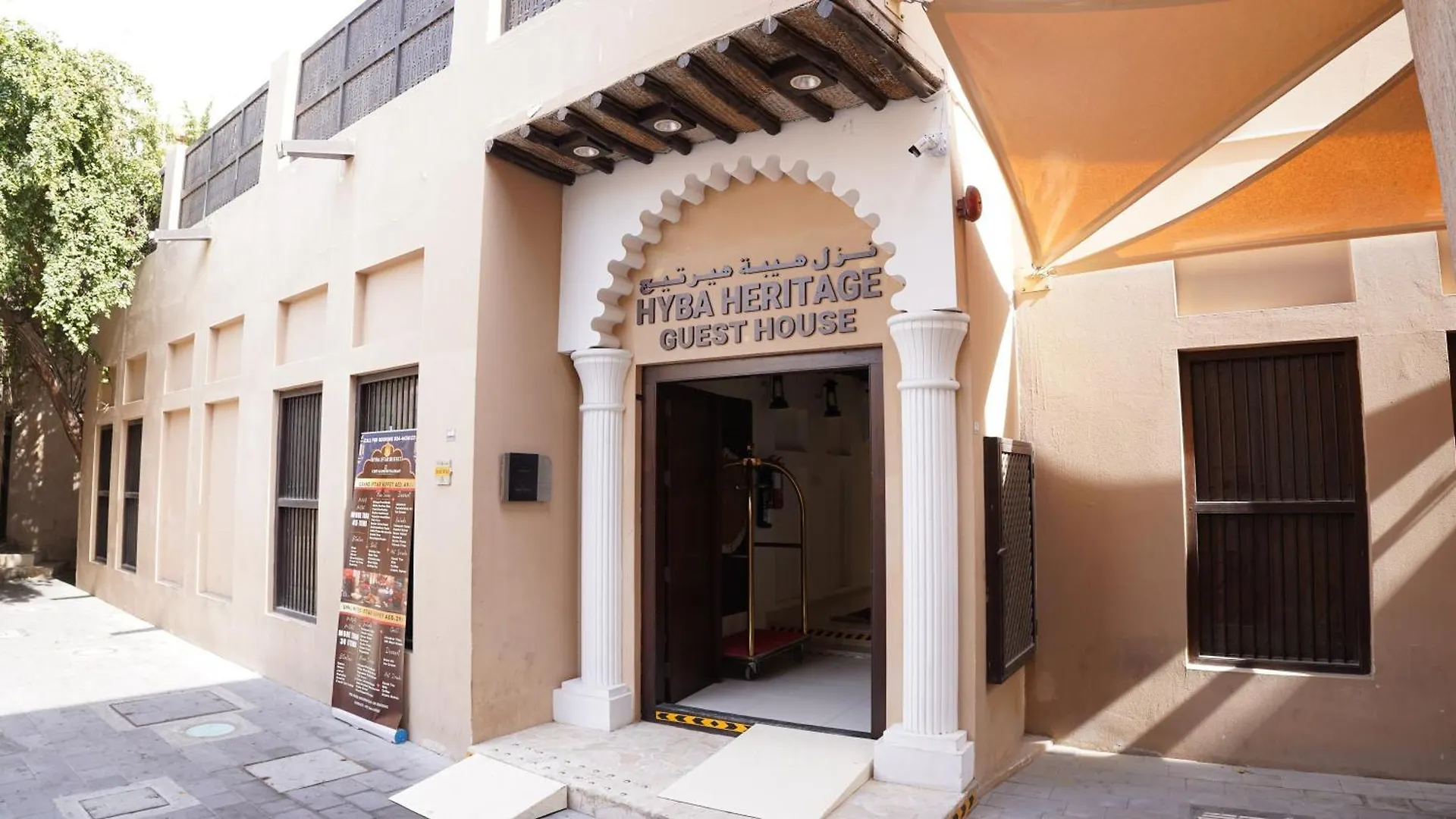 Hyba Heritage Hotel Dubái